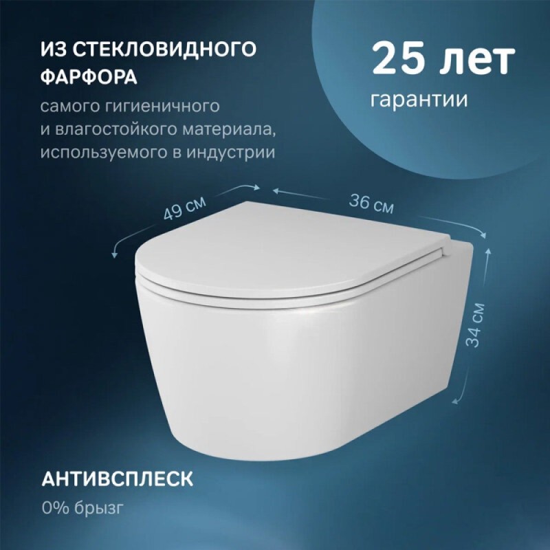 Унитаз подвесной Am.Pm Func, FlashClean безободковый, сиденье микролифт, белый, C8F1700SC