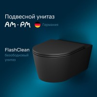 Подвесной безободковый унитаз Am.Pm Func C8F1701MBSC FlashClean, с сиденьем микролифт, черный матовый