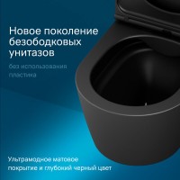 Подвесной безободковый унитаз Am.Pm Func C8F1701MBSC FlashClean, с сиденьем микролифт, черный матовый