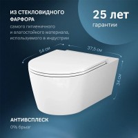 Унитаз подвесной Am.Pm Func C8F1701SC, FlashClean безободковый, сиденье микролифт, белый