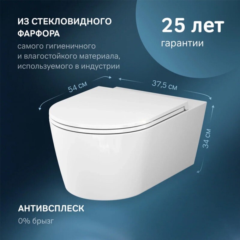 Унитаз подвесной Am.Pm Func C8F1701SC, FlashClean безободковый, сиденье микролифт, белый