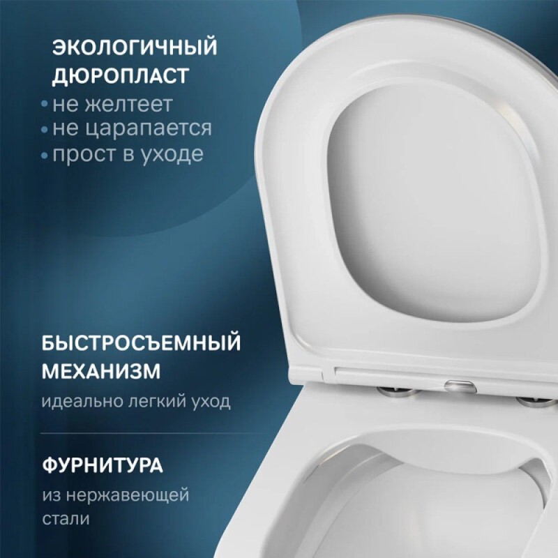 Унитаз подвесной Am.Pm Func C8F1701SC, FlashClean безободковый, сиденье микролифт, белый
