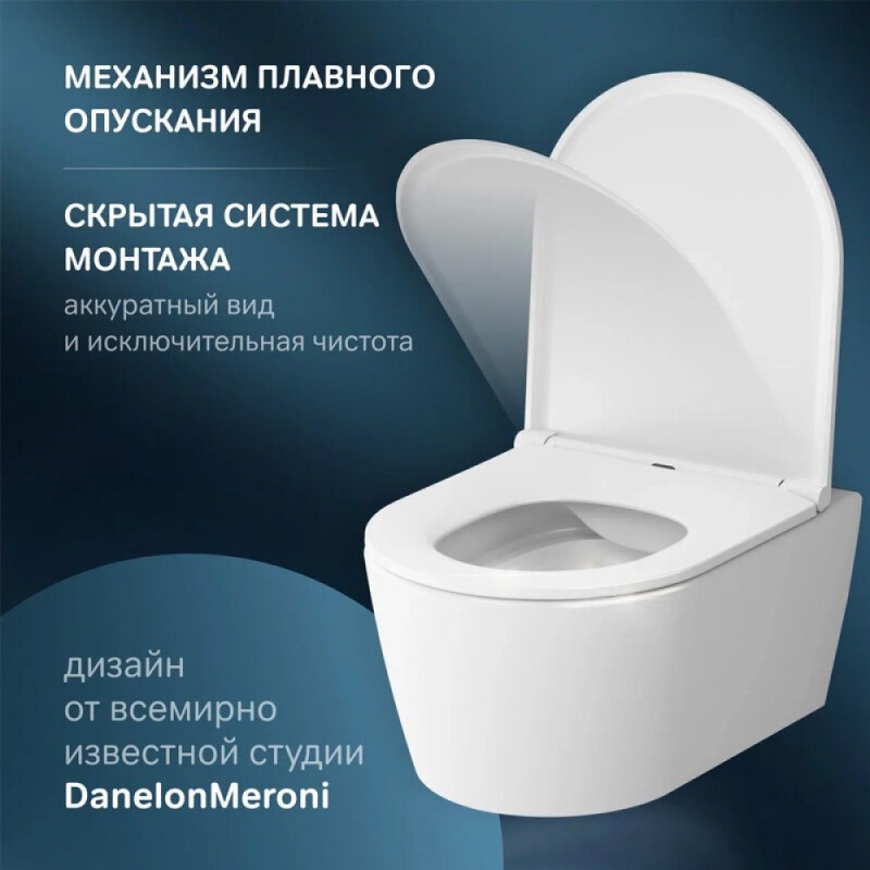 Унитаз подвесной Am.Pm Func C8F1701SC, FlashClean безободковый, сиденье микролифт, белый