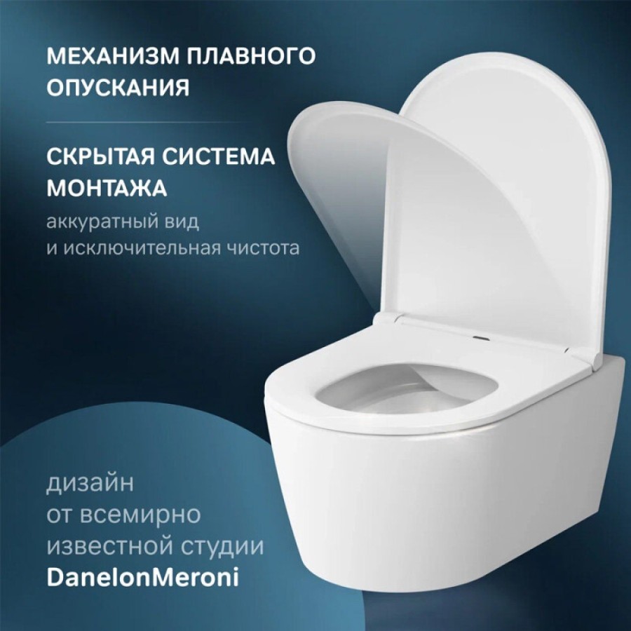 Унитаз подвесной Am.Pm Func C8F1701SC, FlashClean безободковый, сиденье микролифт, белый