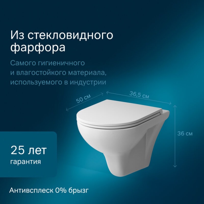 Подвесной унитаз Am.Pm Gem FlashClean безободковый, с сиденьем микролифт, C901700SC