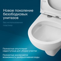 Подвесной унитаз Am.Pm Gem FlashClean безободковый, с сиденьем микролифт, C901700SC