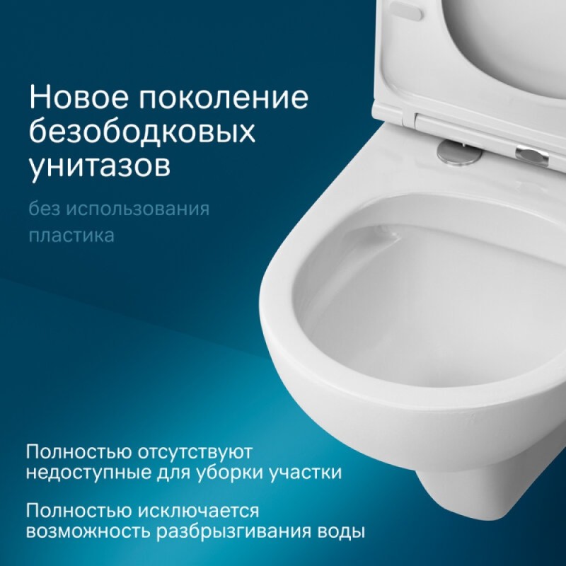 Подвесной унитаз Am.Pm Gem FlashClean безободковый, с сиденьем микролифт, C901700SC