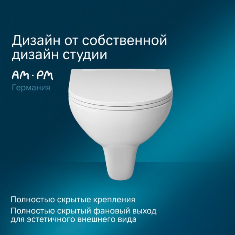 Подвесной унитаз Am.Pm Gem FlashClean безободковый, с сиденьем микролифт, C901700SC