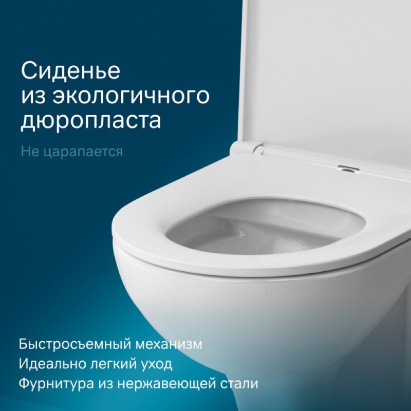 Подвесной унитаз Am.Pm Gem FlashClean безободковый, с сиденьем микролифт, C901700SC