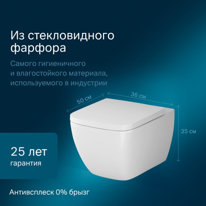 Подвесной унитаз безободковый AM.PM Gem, с сиденьем микролифт, цвет белый, C901701SC