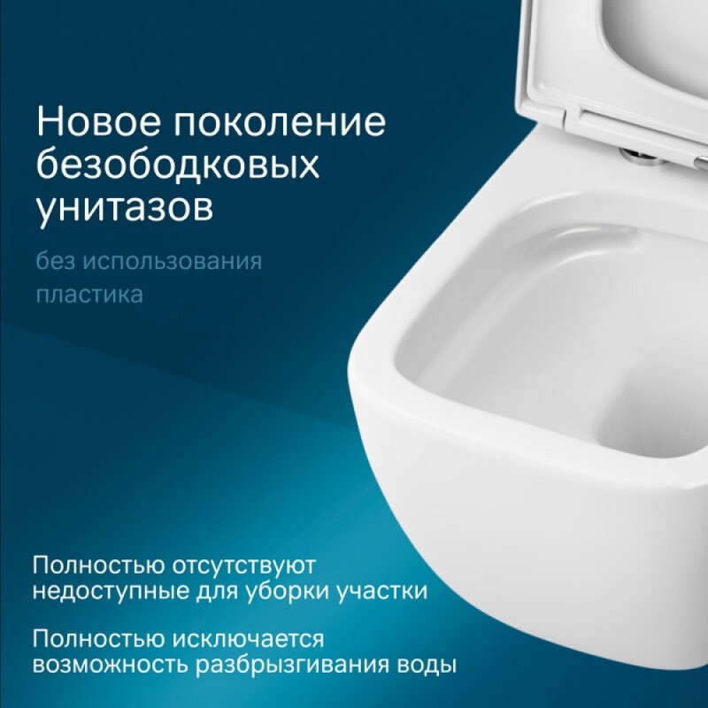 Подвесной унитаз безободковый AM.PM Gem, с сиденьем микролифт, цвет белый, C901701SC