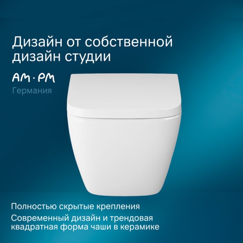 Подвесной унитаз безободковый AM.PM Gem, с сиденьем микролифт, цвет белый, C901701SC