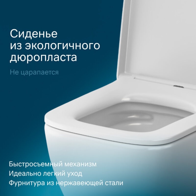 Подвесной унитаз безободковый AM.PM Gem, с сиденьем микролифт, цвет белый, C901701SC