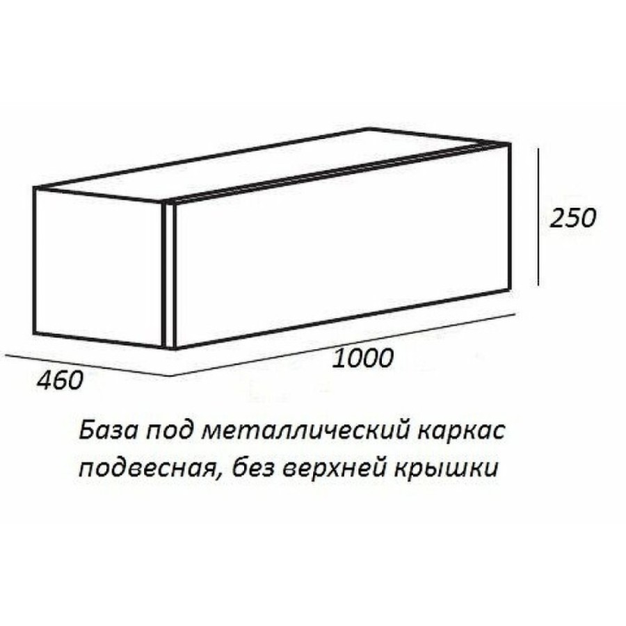 Тумба под раковину Cezares Cadro-100-1C-SO-BG-BLUM, 100 см, подвесная, белый