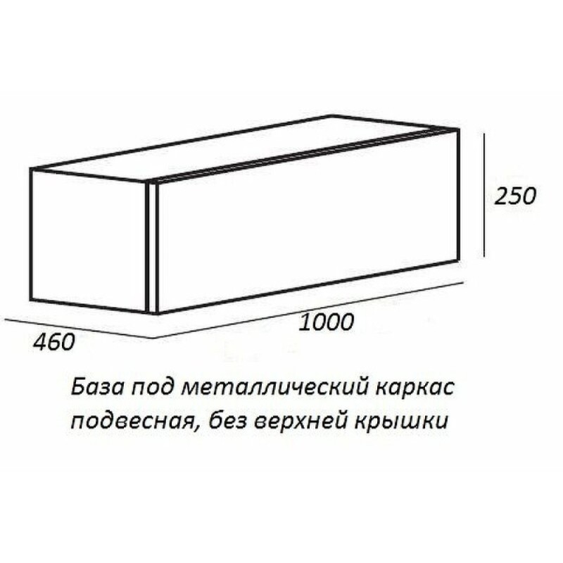 Тумба под раковину Cezares Cadro-100-1C-SO-NR-BLUM, 100 см, подвесная, черный