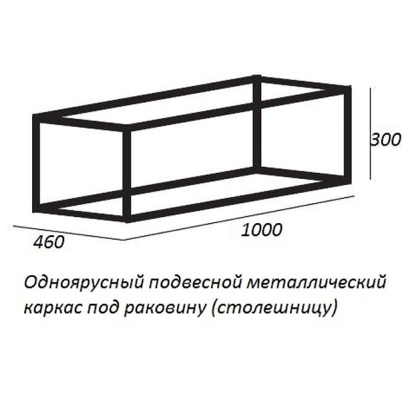 Консоль под раковину Cezares Cadro-100/46/30-1C-SO-MET-ST, 100 см, подвесная, черный матовый