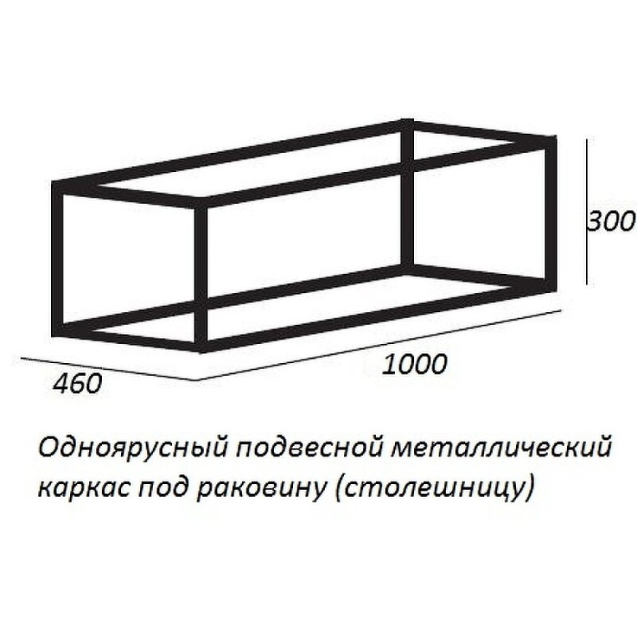 Консоль под раковину Cezares Cadro-100/46/30-1C-SO-MET-ST, 100 см, подвесная, черный матовый