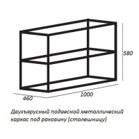 Консоль под раковину Cezares Cadro CADRO-100/46/58-2C-SO-MET-ST 100 x 46 x 58 см подвесная, черная