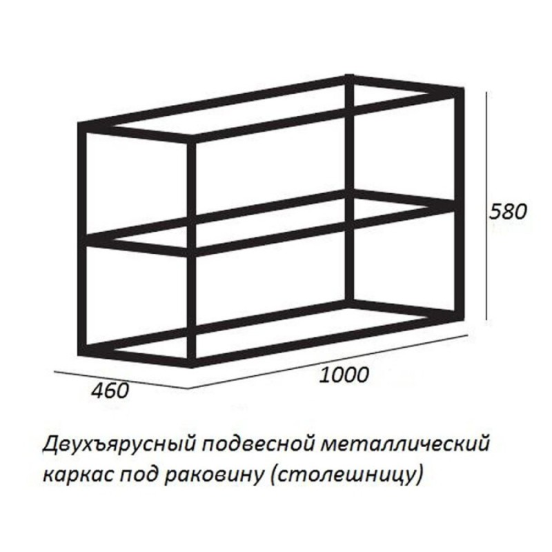 Консоль под раковину Cezares Cadro CADRO-100/46/58-2C-SO-MET-ST 100 x 46 x 58 см подвесная, черная