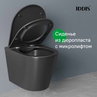 Комплект подвесного унитаза с биде Iddis Calipso CALR3BMi73, черный матовый