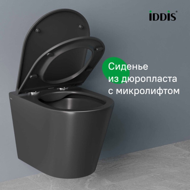 Комплект подвесного унитаза с биде Iddis Calipso CALR3BMi73, черный матовый
