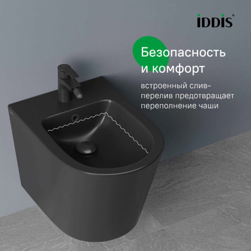 Комплект подвесного унитаза с биде Iddis Calipso CALR3BMi73, черный матовый