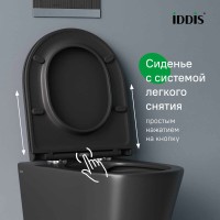Комплект подвесного унитаза с биде Iddis Calipso CALR3BMi73, черный матовый