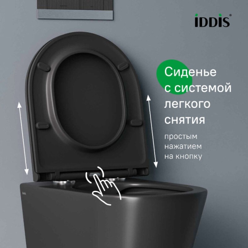 Комплект подвесного унитаза с биде Iddis Calipso CALR3BMi73, черный матовый