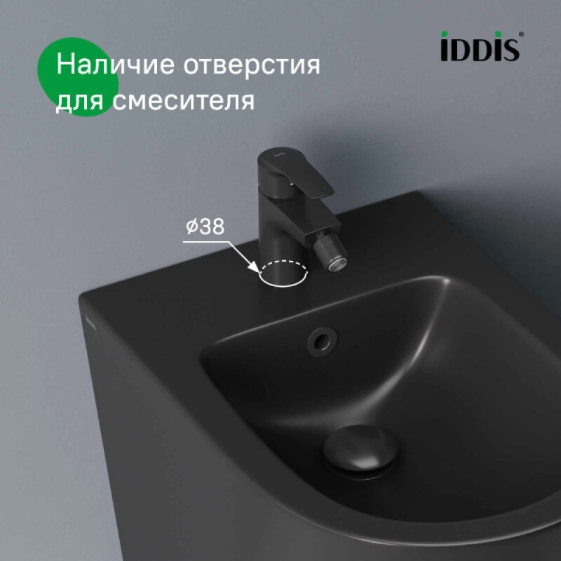Комплект подвесного унитаза с биде Iddis Calipso CALR3BMi73, черный матовый