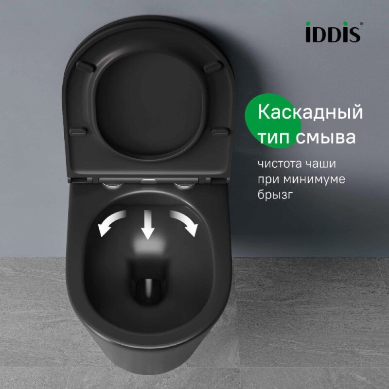 Комплект подвесного унитаза с биде Iddis Calipso CALR3BMi73, черный матовый