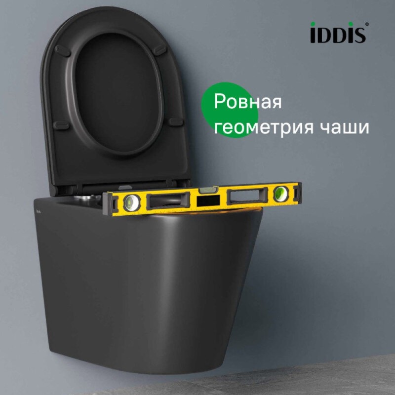 Комплект подвесного унитаза с биде Iddis Calipso CALR3BMi73, черный матовый