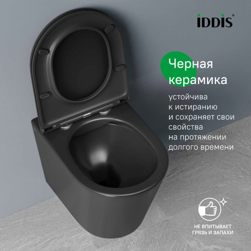 Комплект подвесного унитаза с биде Iddis Calipso CALR3BMi73, черный матовый