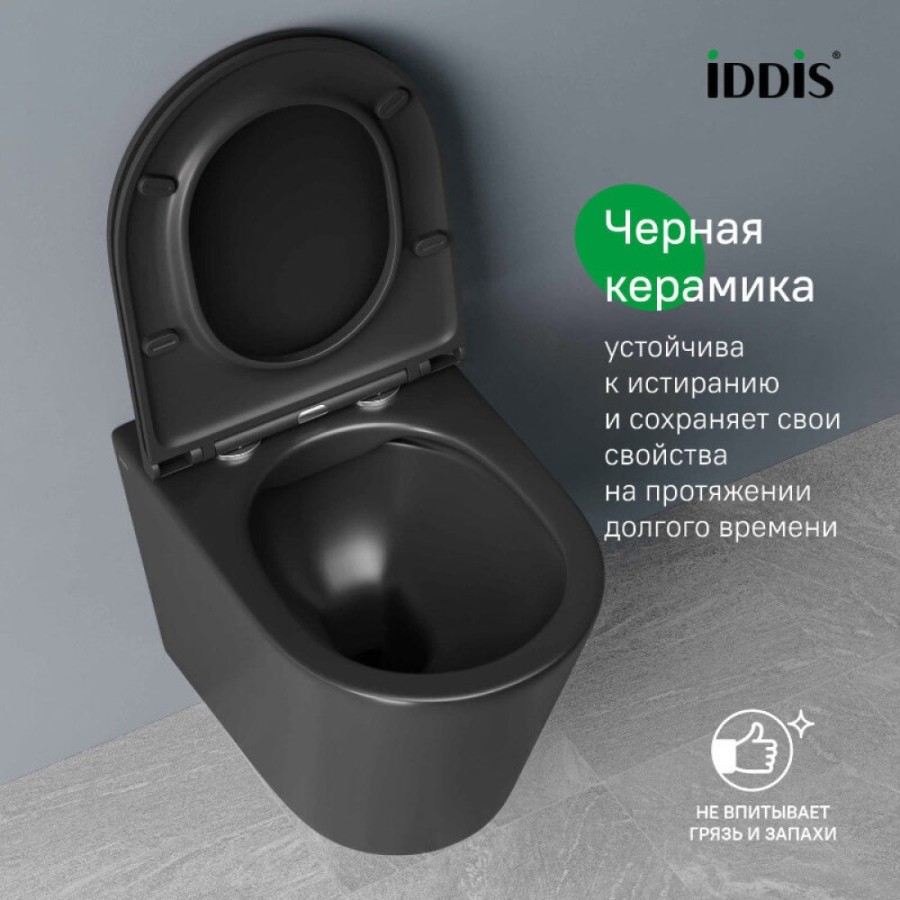 Комплект подвесного унитаза с биде Iddis Calipso CALR3BMi73, черный матовый