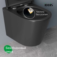 Комплект подвесного унитаза с биде Iddis Calipso CALR3BMi73, черный матовый