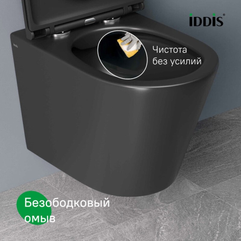 Комплект подвесного унитаза с биде Iddis Calipso CALR3BMi73, черный матовый