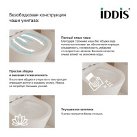 Приставной безободковый унитаз Iddis Calipso CALRDSEi26 Rimless, крышка микролифт, белый