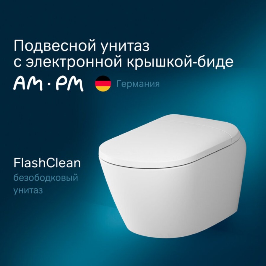 Подвесной унитаз Am.Pm Sensation CCC301700SC с интегрированным электронным биде TouchReel, безободковый, белый