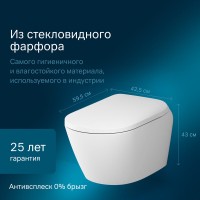 Подвесной унитаз Am.Pm Sensation CCC301700SC с интегрированным электронным биде TouchReel, безободковый, белый