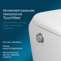 Подвесной унитаз Am.Pm Sensation CCC301700SC с интегрированным электронным биде TouchReel, безободковый, белый