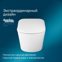 Подвесной унитаз Am.Pm Sensation CCC301700SC с интегрированным электронным биде TouchReel, безободковый, белый