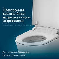 Подвесной унитаз Am.Pm Sensation CCC301700SC с интегрированным электронным биде TouchReel, безободковый, белый