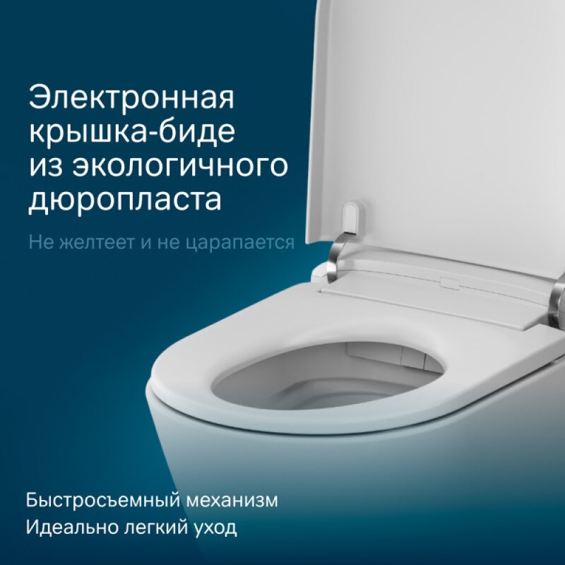 Подвесной унитаз Am.Pm Sensation CCC301700SC с интегрированным электронным биде TouchReel, безободковый, белый