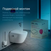 Подвесной унитаз Am.Pm Sensation CCC301700SC с интегрированным электронным биде TouchReel, безободковый, белый