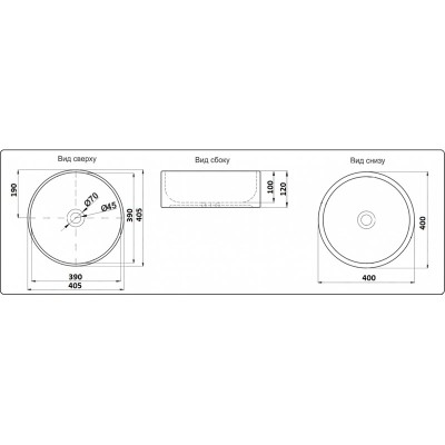 Умывальник CeramaLux 9011