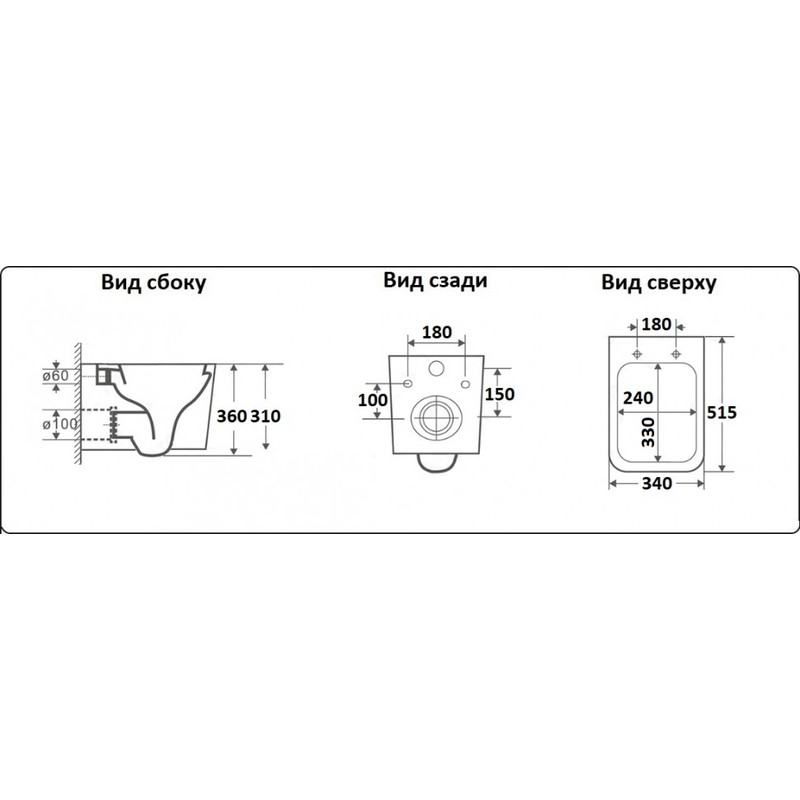 Унитаз подвесной CeramaLux 5170