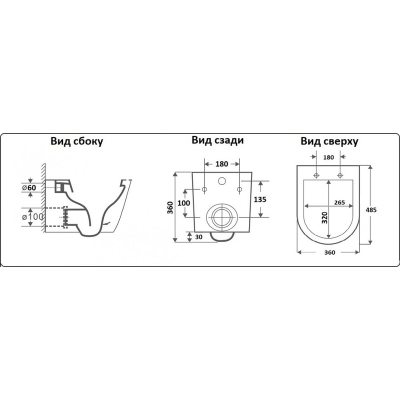 Унитаз подвесной CeramaLux B2330