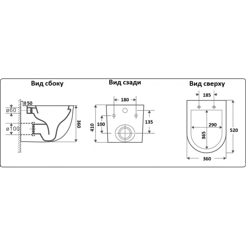 Унитаз подвесной CeramaLux 2198MB