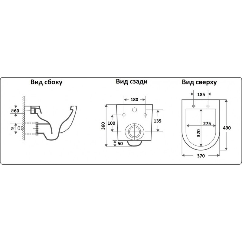 Унитаз подвесной CeramaLux 2197 MG Grey