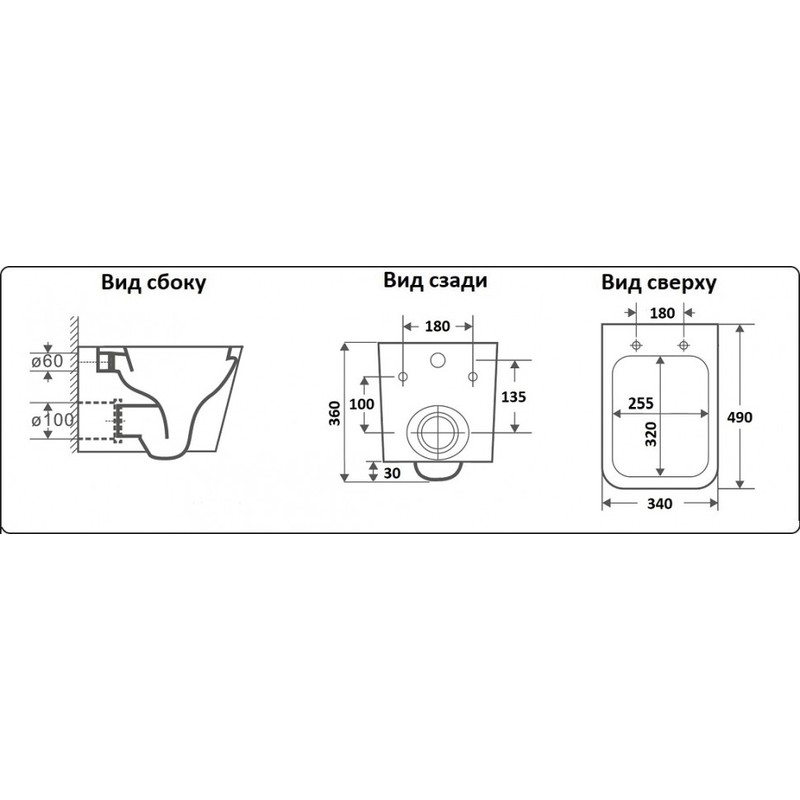 Унитаз подвесной CeramaLux 5171 MB