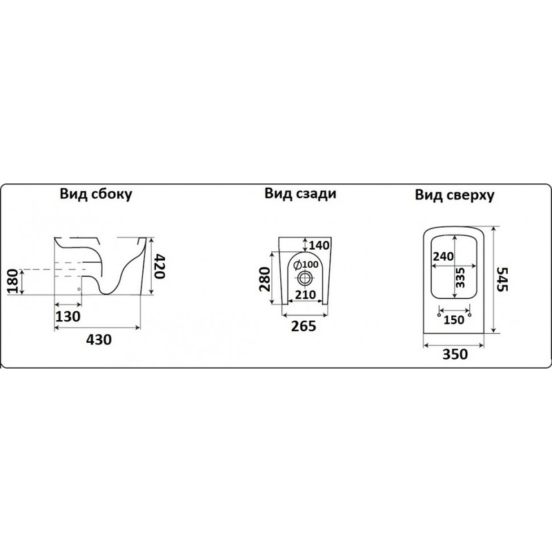 Унитаз приставной CeramaLux 3170